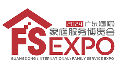 家博会|家政展|家政博览会|家庭服务展|广东（国际）家庭服务博览会